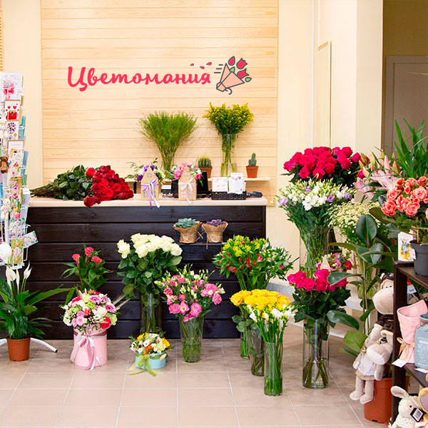 Цветы с доставкой в Городовиковске